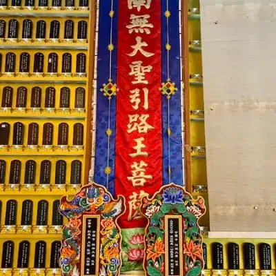 Suguksa temple Seoul