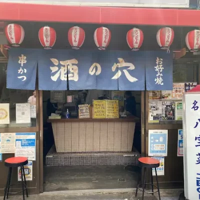 Restaurant Osaka