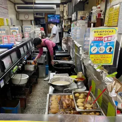 Restaurant Osaka