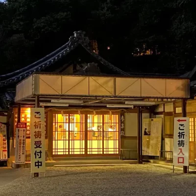 Miwa jinja