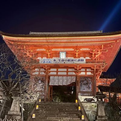 Otowasan Kiyomizu-dera Kyoto