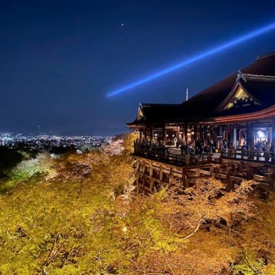 Otowasan Kiyomizu-dera Kyoto