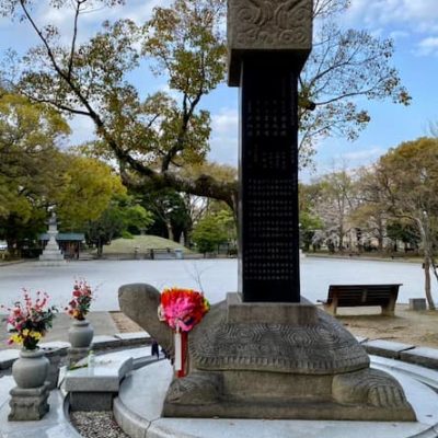 Hiroshima Korean monument